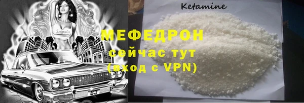 альфа пвп VHQ Верея