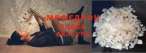 альфа пвп VHQ Верея